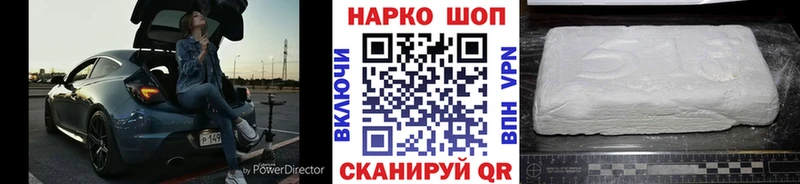 Где купить наркоту Зуевка АМФЕТАМИН  Мефедрон  Псилоцибиновые грибы  Кокаин  Гашиш 