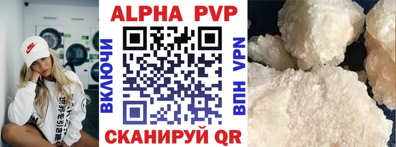 kraken ТОР  Зуевка  Alpha PVP VHQ 