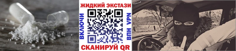 где можно купить наркотик  Зуевка  БУТИРАТ жидкий экстази 