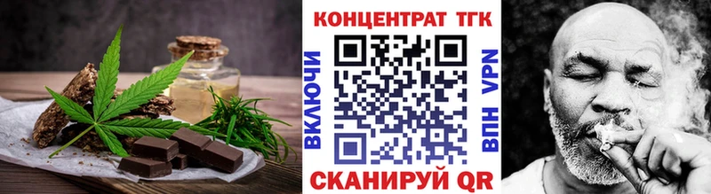 Cannafood конопля  Зуевка 