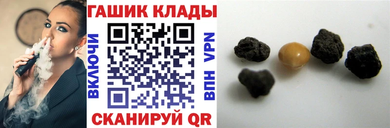 ГАШИШ Cannabis  Зуевка 