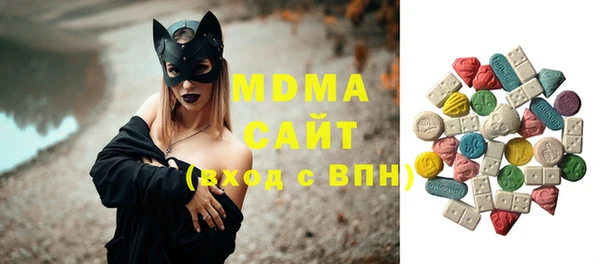 амфетамин Алексин
