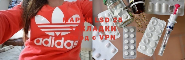 амфетамин Алексин