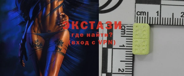 ECSTASY Алзамай