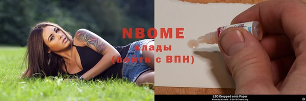 амфетамин Алексин