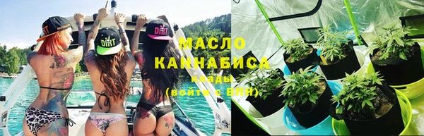 ГАЛЛЮЦИНОГЕННЫЕ ГРИБЫ Алексеевка
