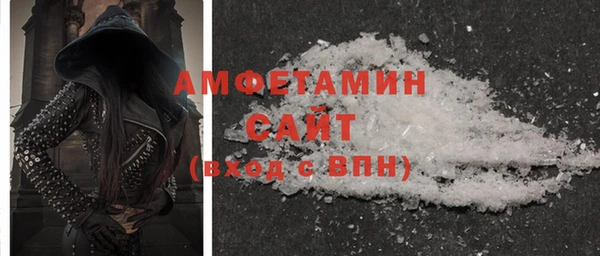 амфетамин Алексин