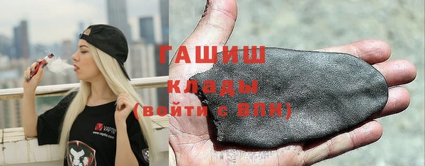 амфетамин Алексин