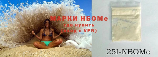 ГАЛЛЮЦИНОГЕННЫЕ ГРИБЫ Алексеевка