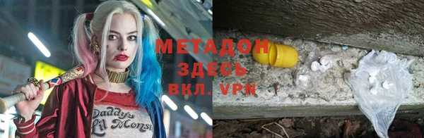 амфетамин Алексин