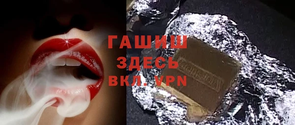 ГАЛЛЮЦИНОГЕННЫЕ ГРИБЫ Алексеевка