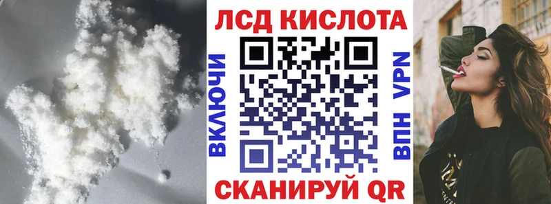 LSD-25 экстази ecstasy купить наркотик Зуевка