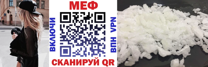 хочу наркоту  Зуевка  Меф 4 MMC 