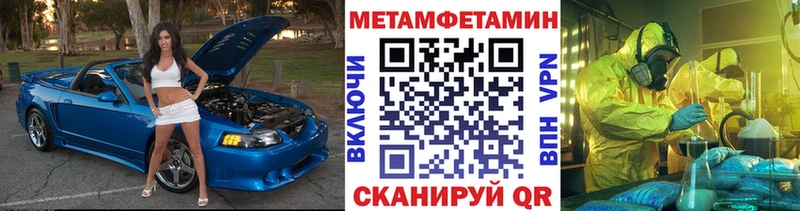 магазин продажи наркотиков  Зуевка  Метамфетамин витя 