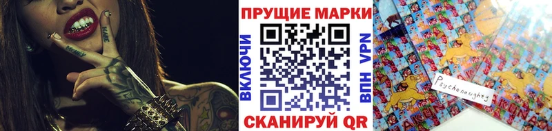 Наркотические марки 1,8мг кракен зеркало Зуевка